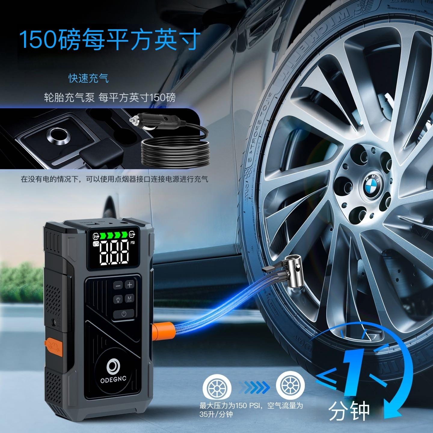 Jump Starter (Black)